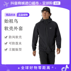 ARC'TERYX GammaHoody 男款软壳外套 X000009905