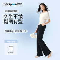 她语 女款轻奢微喇裤 夏季正品