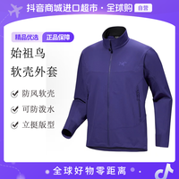 ARC'TERYX Gamma Jacket正品时尚百搭机能软壳外套X000009818