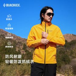 黑冰 男款软壳上衣 2516