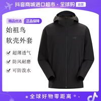 ARC'TERYX Gamma Lightweight 男士软壳外套 30559
