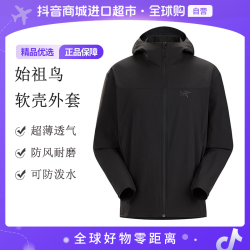 ARC'TERYX Gamma Lightweight 男士软壳外套 30559