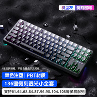 LEOBOG 侧刻黑色PBT键帽透光68/75/87/98/104/108机械键盘