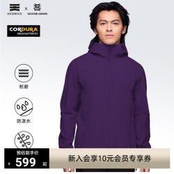 天石 鹅铠甲26新款软壳衣防风户外耐磨夹克G456男款