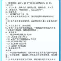 京东 德芙自营店抽奖机率（520京豆）