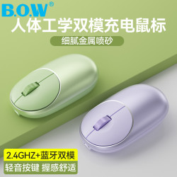 航世 BOW 无线蓝牙鼠标双模静音充电脑笔记本人体工学适用小米华为苹果