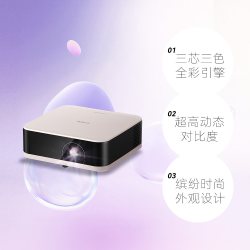 爱普生 EF-50T/50R 4K投影仪3LCD智能超清投影机