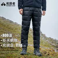 拓路者 户外鹅绒裤男士加厚冬季防风保暖内穿登山羽绒裤长裤