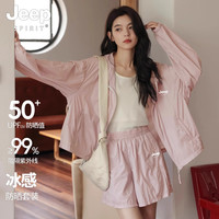JEEP SPIRIT 夏天 女孩防晒衣 2025新款 正品防紫外线外套