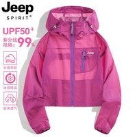 JEEP SPIRIT 夏季男女防晒衣 2025新款