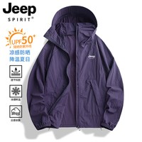 JEEP SPIRIT 女款防晒衣 2026新款夏季户外骑行防紫外线宽松薄款外套