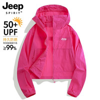 JEEP SPIRIT 吉普JEEPSPIRIT冰丝防晒衣男女款短款爆款2025新款正品防晒服外套