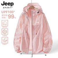 JEEP SPIRIT 男女款防晒衣 2025新款夏季冰丝透气防紫外线宽松外套