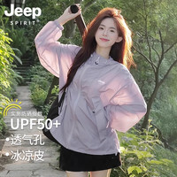 JEEP SPIRIT JEEP防晒衣男女款爆款新款正品防紫外线冰丝宽松薄防晒服外套男士
