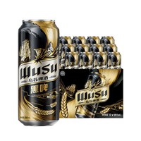 乌苏啤酒 精酿黑啤 500ml×12罐