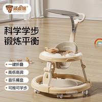 顽皮熊 新款顽皮熊婴儿学步车宝宝多功能可折叠防O型腿可调节