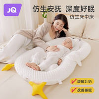 婧麒 新生儿舒适便携透气婴儿床 0-3岁