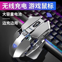 狼蛛 sc300无线可充电鼠标办公游戏静音电竞台式电脑笔记本外设