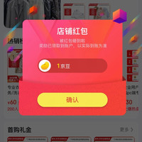 京东  关注1京豆  慕文清洗服务旗舰店