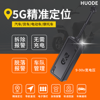 北斗有线gps定位器汽车摩托货车电动车载防丢防盗追踪器2026新款j