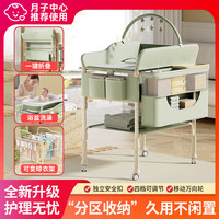 vricale 加大加宽尿布台 新生儿可移动多功能婴儿床