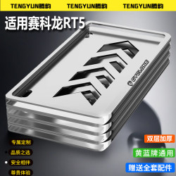 腾韵 适用赛科龙RT5摩托后牌照框踏板车号牌保护支架街摩托机车牌照框