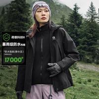 乔丹 女款冲锋衣
