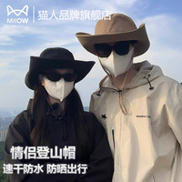 猫人 男女西部牛仔帽 夏季大檐速干渔夫帽
