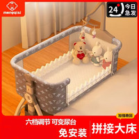 新生儿可折叠婴儿床拼接大床可移动宝宝床