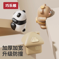 巧乐熊 防撞护角 桌角软防撞贴 卡通防磕碰条 保护包桌子安全油烟机窗户加厚