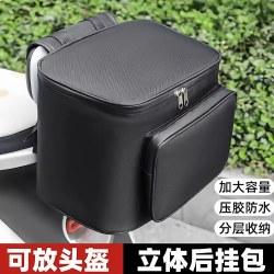 易驹 电瓶车骑行防水覆膜后置大容量头盔挂箱电动车收纳后挂包