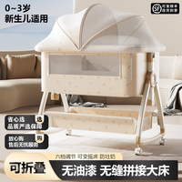可移动可折叠多功能婴儿床 新生儿便携摇篮床 拼接大床