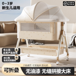 可移动可折叠多功能婴儿床 新生儿便携摇篮床 拼接大床