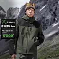 乔丹 户外风衣单冲锋衣男士防风耐磨荷御科技II防暴雨户外登山服