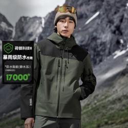 乔丹 户外风衣单冲锋衣男士防风耐磨荷御科技II防暴雨户外登山服