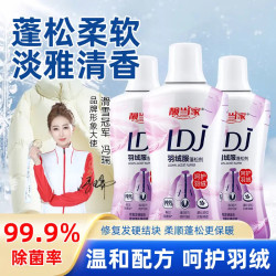 羽绒服蓬松剂洗涤剂 3kg*1瓶 防结