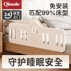 巧乐熊 床围栏宝宝防摔防护栏婴儿童床围床边挡板加高一侧单面隔板便携式
