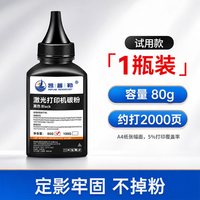 凯勒普 奔图PD-213硒鼓碳粉适用P2506W M6506N/NW M6606 P2206 M6500打印机墨粉PD201碳粉盒加粉墨粉