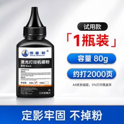 凯勒普 奔图PD-213硒鼓碳粉适用P2506W M6506N/NW M6606 P2206 M6500打印机墨粉PD201碳粉盒加粉墨粉