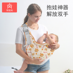 亨凯利 抱娃神器解放双手新生婴幼儿背带前抱式宝宝省力轻便简易腰凳横抱