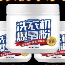 去污神器 洗衣机爆氧粉 强力除垢杀菌清洁消毒 滚筒波轮专用