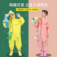 儿童连体雨衣 男童女孩幼儿园宝宝防暴雨雨披 学生雨衣 防水可爱卡通