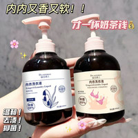 Schumacher 硕美博士 内衣洗衣液 500ml 祛血渍祛黄 香氛 男女用