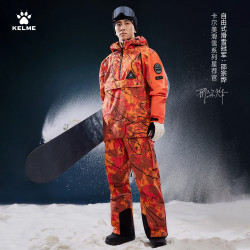 卡尔美 男士滑雪服套装滑雪裤