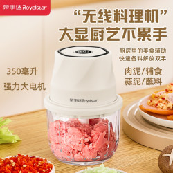 荣事达 电动捣蒜器绞肉机绞蒜家用搅拌机便携多功能细腻绞馅辅食机