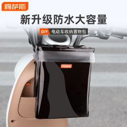 电动车挂物包防水前置立体收纳袋大容量电瓶摩托车自行车通用挂包
