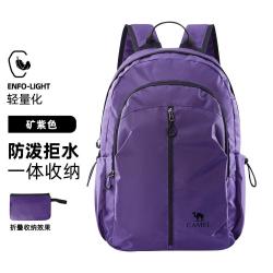 骆驼 可折叠大容量书包轻量化皮肤包男女双肩包骑行皮肤包登山包旅行