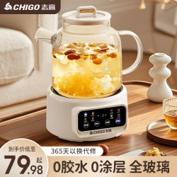 志高 新款全玻璃恒温养生壶纯玻璃泡奶机办公室0胶水烧水壶