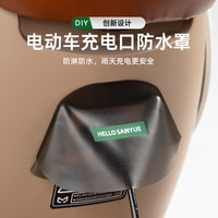 云车卫仕 电动车充电口防水罩三轮车电瓶车充电器口保护盖充电盖防雨防水盖