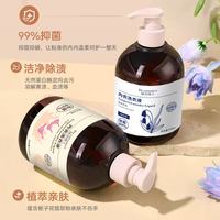 Scholars Doctor 硕美博士 蓝风铃栀子花香内衣洗衣液 500ml 祛血渍祛黄